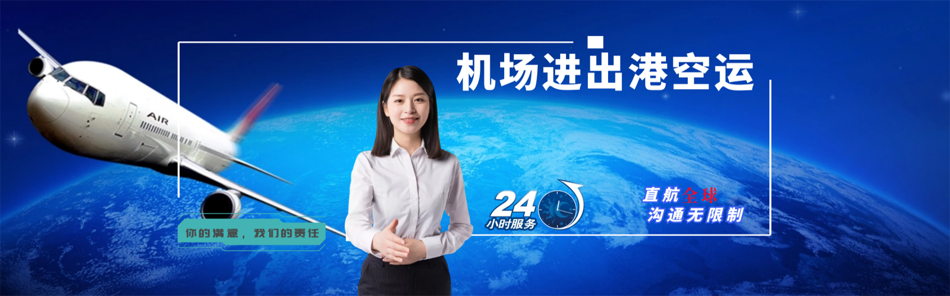 隆阳到罗马尼亚物流公司-隆阳至罗马尼亚物流专线-隆阳空运到罗马尼亚-优时通物流有限公司